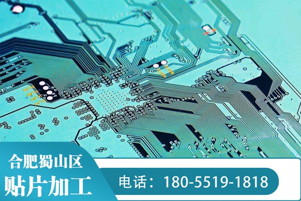 貼片加工時(shí)遇到損壞的電子元器件該如何處理 ？