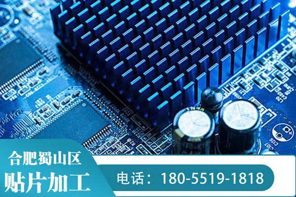 smt加工有哪些焊接技術(shù)呢？這些焊接技術(shù)之間又有什么不一樣呢？